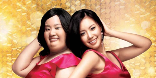 200 Pounds Beauty - 200 Pounds Beauty