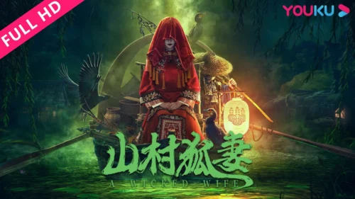 Cô Vợ Hồ Ly - The Wicked Wife