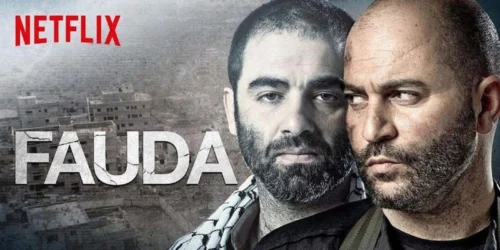 Hỗn loạn (Phần 1) - Fauda (Season 1)