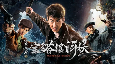 Kẻ Đột Kích Bí Ẩn - Mysterious Raiders