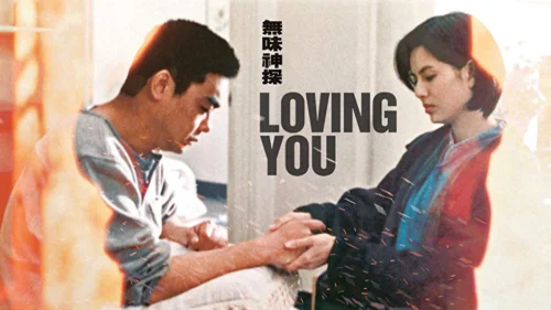 Mãi Yêu Em - Loving You