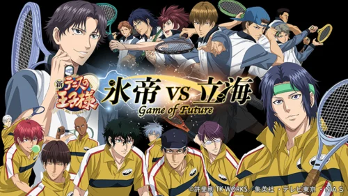 Shin Tennis no Ouji-sama: Hyoutei vs. Rikkai – Game of Future - 新テニスの王子様 氷帝vs立海 Game of Future