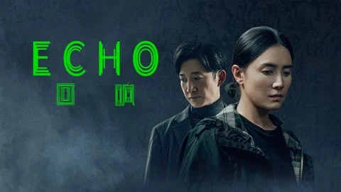 Tiếng Vọng - Echo