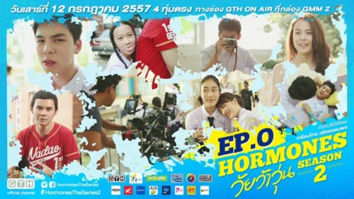 Tuổi Nổi Loạn (Phần 2) - Hormornes (Season 2)